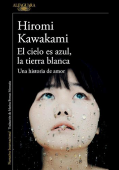 EL CIELO ES AZUL, LA TIERRA BLANCA (NOVELA) - HIROMI KAWAKAMI