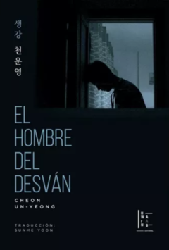 EL HOMBRE DEL DESVÁN (NOVELA) - CHEON UN-YEONG