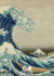 Hokusai - A grande onda