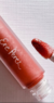 Lipgloss con mango chilli. marca Ere Perez - comprar en línea