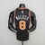 Regata New York Knicks Masculina - Preta - loja online