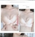 Mulheres Strapless Fechamento Frontal Bra Para Mulheres Fio Livre Sexy Push Up S - comprar online