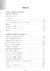 Ejercicios y problemas matematicos 1 Larousse - comprar en línea