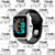 Smart Watch Pro D20 na internet