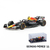 2022 Fórmula 1 Miniatura RB18 Super Premium | Red Bull Racing Bburago 1:43 - Loja Da Fórmula