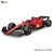 2022 Fórmula 1 Miniatura F1-75 | Ferrari 1:18 - comprar online