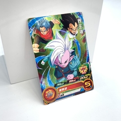 KAIOSHIN VEGETA Y TRUNKS PROMO PUMS4-06