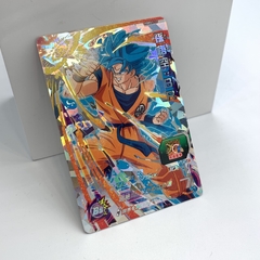 GOKU SSJ BLUE PROMO PBBS7-13