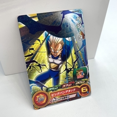 VEGETA SSJ PROMO PUMS7-02