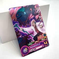 DR WILLOW PROMO PUMS12-25