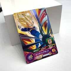 VEGETA SSJ PROMO PUMS12-20