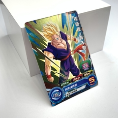 GOHAN SSJ PROMO PUMS12-18