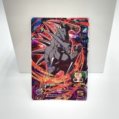 DRAGON DE 1 ESTRELLA OSCURO SUPER RARA UGM6-061