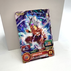 GOKU MIGATE PROMO BMPJ-18