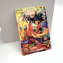 GOKU PROMO UVPJ-02