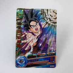 GOHAN PBC-02