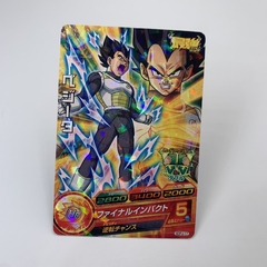 VEGETA GDPJ-17