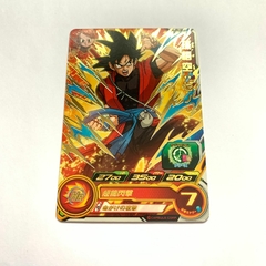 GOKU XENO UM2-027(R)