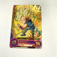 GOKU SSJ GT SH7-44 (R)