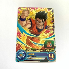 ULTIMATE GOHAN UM3-061 (R)