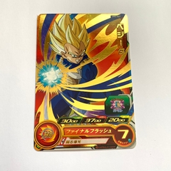 VEGETA SSJ (R) UM5-027