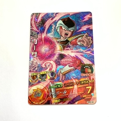 KURIZA HIJO DE FRIEZA SR HGD2-40