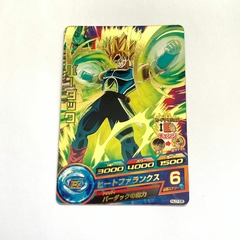 BARDOCK SSJ (R) HJ7-06