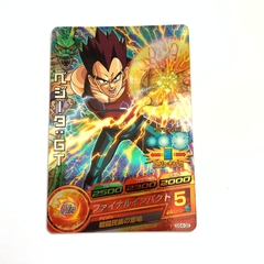 VEGETA GT GS4-02 PROMO