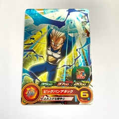 VEGETA SSJ PROMO PUMS7-02