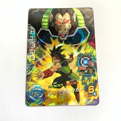 BARDOCK OZARU HG8-08 SR