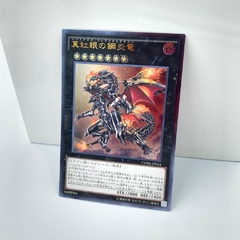 Yu Gi Oh Carta Japonesa CORE-JP054 shinku-eyes steel flame dragon relief