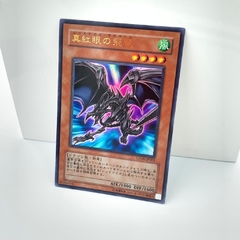 Yugioh Carta Japonesa Shinku Eye Flying Dragon Gx06-jp002 Ur