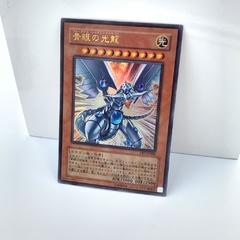 Yu Gi Oh Carta Japonesa Blue-eyes Light Dragon Vb7-jp001 Ur