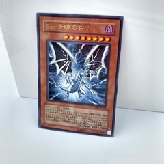 Yugioh Carta Japonesa Blue-eyes White Dragon (wjmp-jp014) Ur