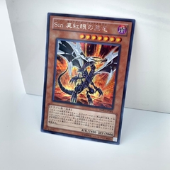 Yugioh Carta Japonesa Red-eyes Black Dragon (ymp1-jp001) Sec