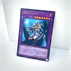 Yugioh Carta Japonesa Rc03-jp020 Dragon Knight Dark Magician