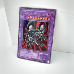 Yugioh B. Skull Dragon Ur Rb-18 Japones