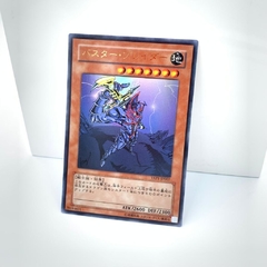 Yugioh Carta Japonesa Yap1jp007 Buster Blader Ur