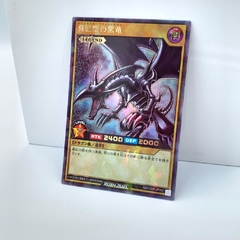 Yugioh Rd/vjmp-jp001 Carta Red Eyes Black Dragon Rush Duel - comprar en línea