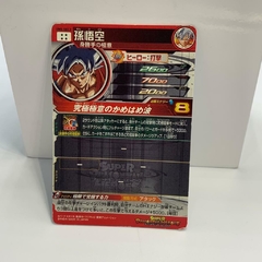 CARTA GOKU ULTRA INSTINTO UM5-SEC3 SECRETA - comprar en línea