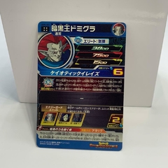 CARTA DEMIGRA FUSION DEMONIO UGM6-059 ULTRA RARA UR - comprar en línea