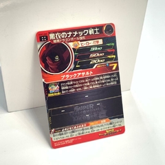 CARTA PICOLO DARK UGM1-062 ULTRA RARA UR - comprar en línea