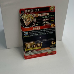 CARTA GOKU TIME PATROL SSJ UM3-025 ULTRA RARA UR - comprar en línea