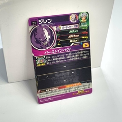 CARTA FULL JIREN Y GOKU UI UM11-056 UR ULTRA RARA - comprar en línea