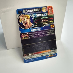 CARTA GOHAN BLACK Y TRUNKS GOD UGM7-059 UR ULTRA RARA - comprar en línea