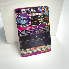 CARTA YAMCHA UGM8-059 UR ULTRA RARA - comprar en línea