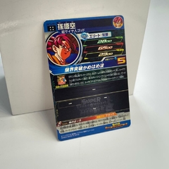 CARTA GOKU SSJ GOD UM12-057 UR ULTRA RARA - comprar en línea