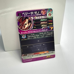 CARTA VEGETA GOGETA SSJ4 LIMIT BREAKER BM11-060 UR ULTRA RARA - comprar en línea