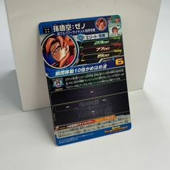 CARTA GOKU SSJ4 LIMIT BREAKER BM6-054 UR ULTRA RARA - comprar en línea