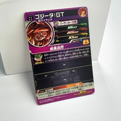 CARTA GOGETA GT SSJ4 UM7-030 UR ULTRA RARA - comprar en línea